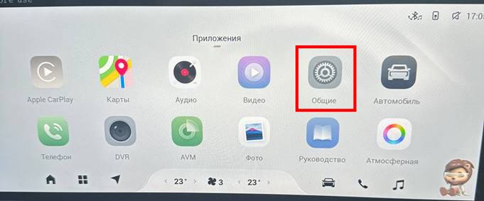 ИЗМЕРЕНИЕ УРОВНЯ ТРЕВОЖНОСТИ ШКОЛЬНИКОВ