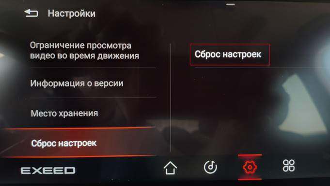 Квест перформанс сияние разума